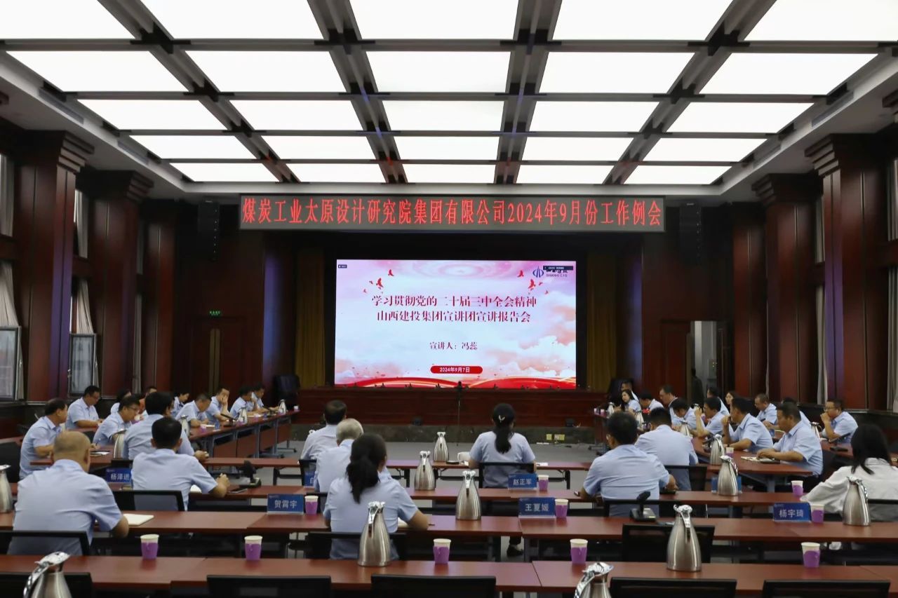 ɽ����Ͷ���ŵ�ί��������ɽ����Ͷú��Ժ��������