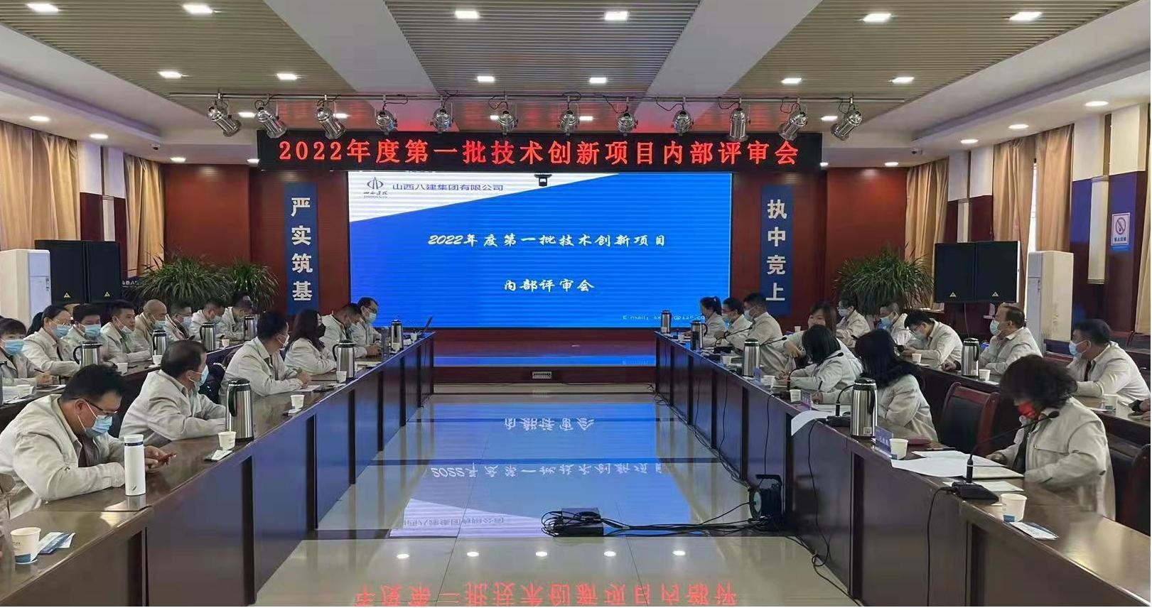 ɽ����Ͷ�˽������ٿ�2022��ȵ�һ������������Ŀ�ڲ������