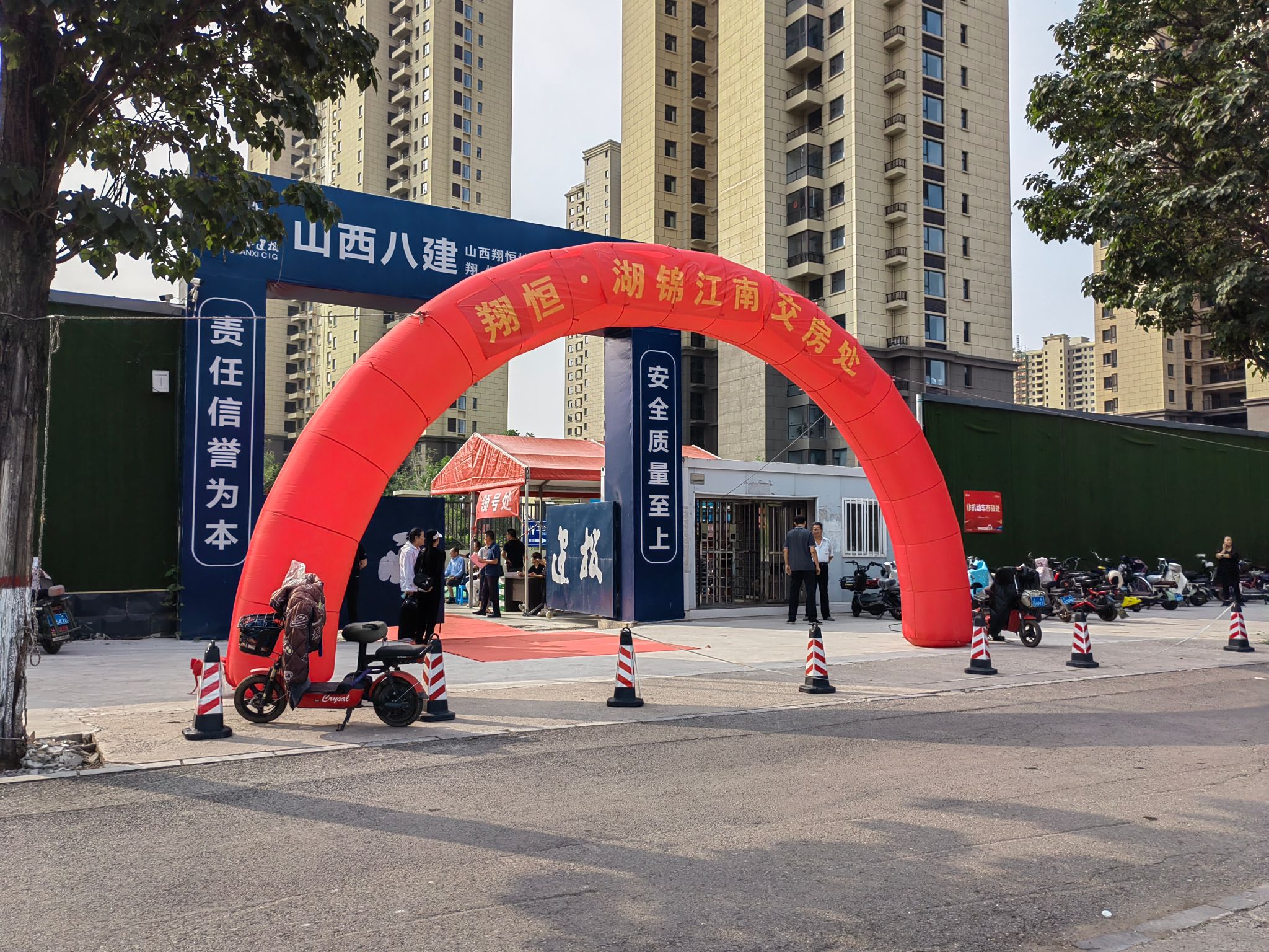 ɽ����Ͷ�˽����ųн�����㡤�������ϻ�Ǩ���ٷ�˳�콻��