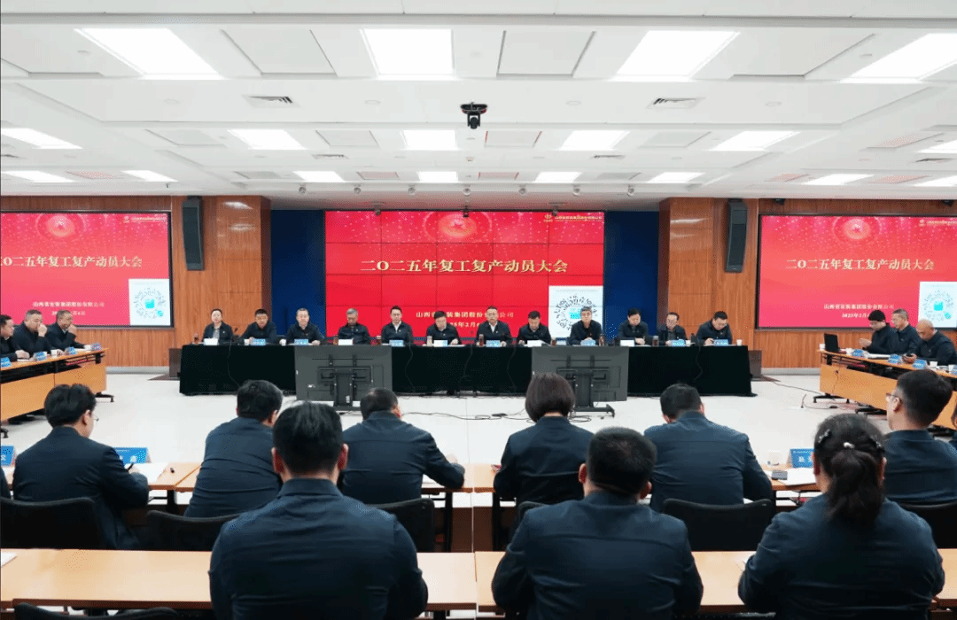 ɽ����Ͷװ�ü����ٿ�2025�긴�������������