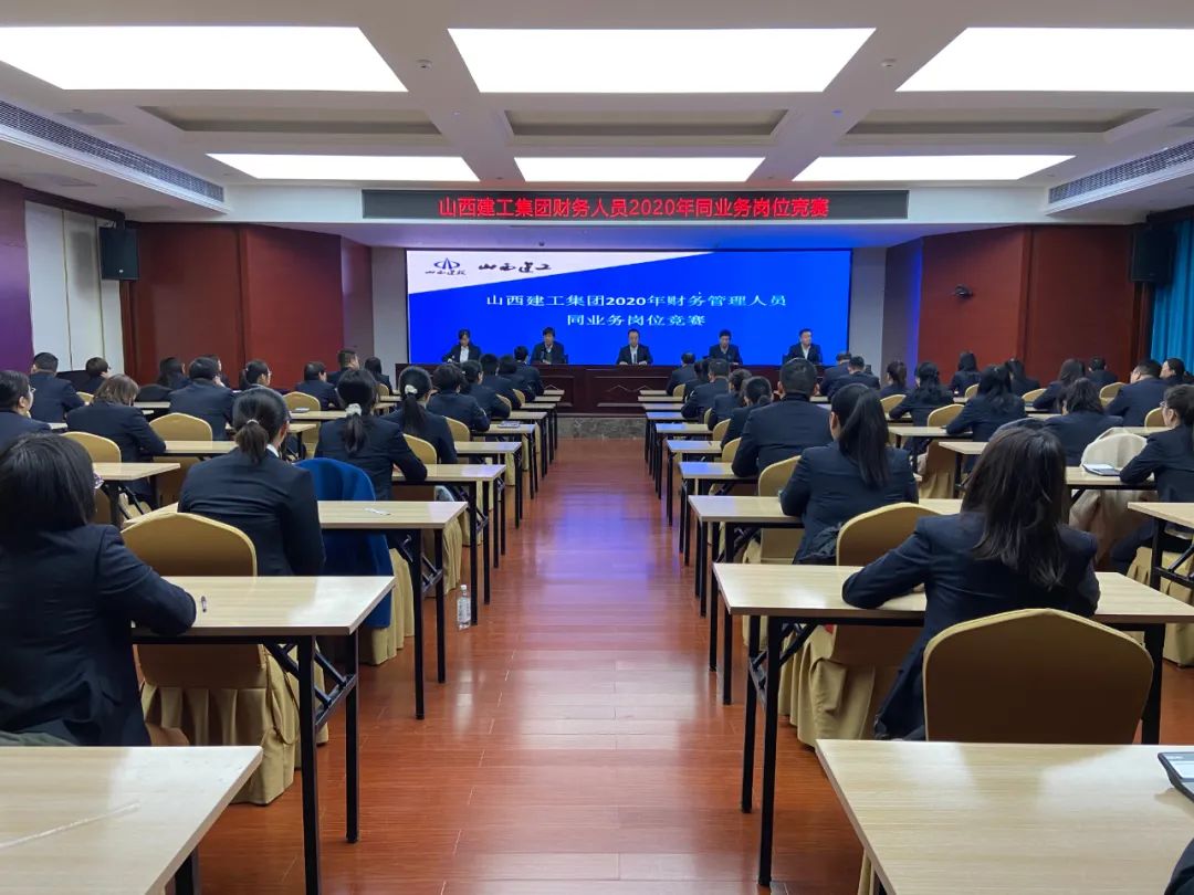 ɽ����Ͷ�������ſ�չ����ְԱͬӪҵ��λ����