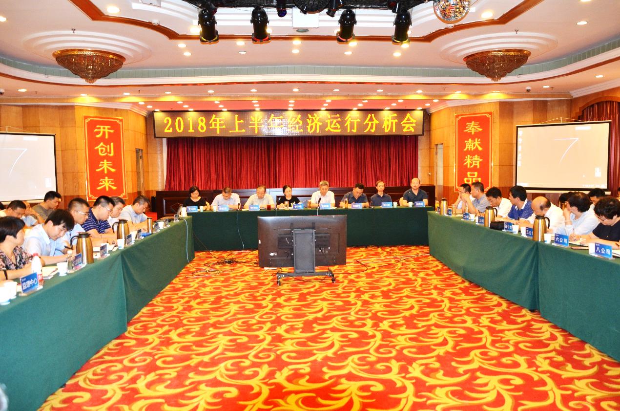 ��Ͷ�����ٿ�2018���ϰ��꾭���˶�������