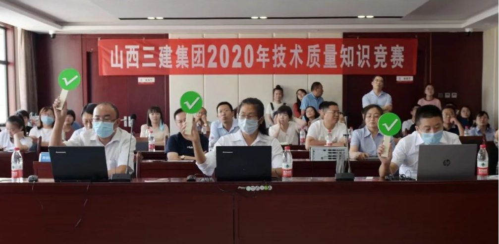 ɽ����Ͷ�������ž���2020�����������֪ʶ����