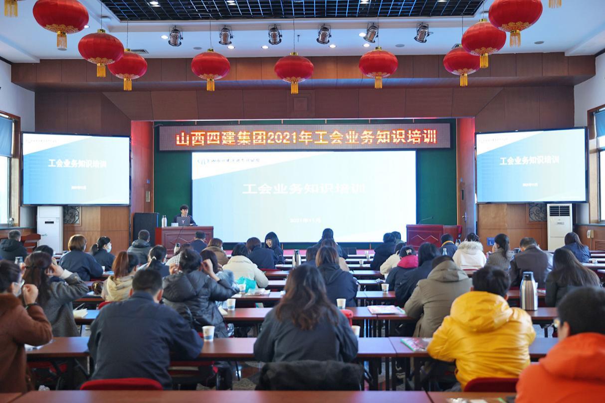 ɽ����Ͷ�Ľ����ſ�չ2021�깤��Ӫҵ֪ʶ��ѵ�߹����λ����