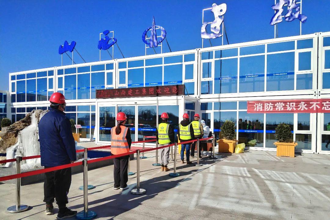 ɽ����Ͷ�������Ż�����˾ȫ���Ը�����á��������ս��