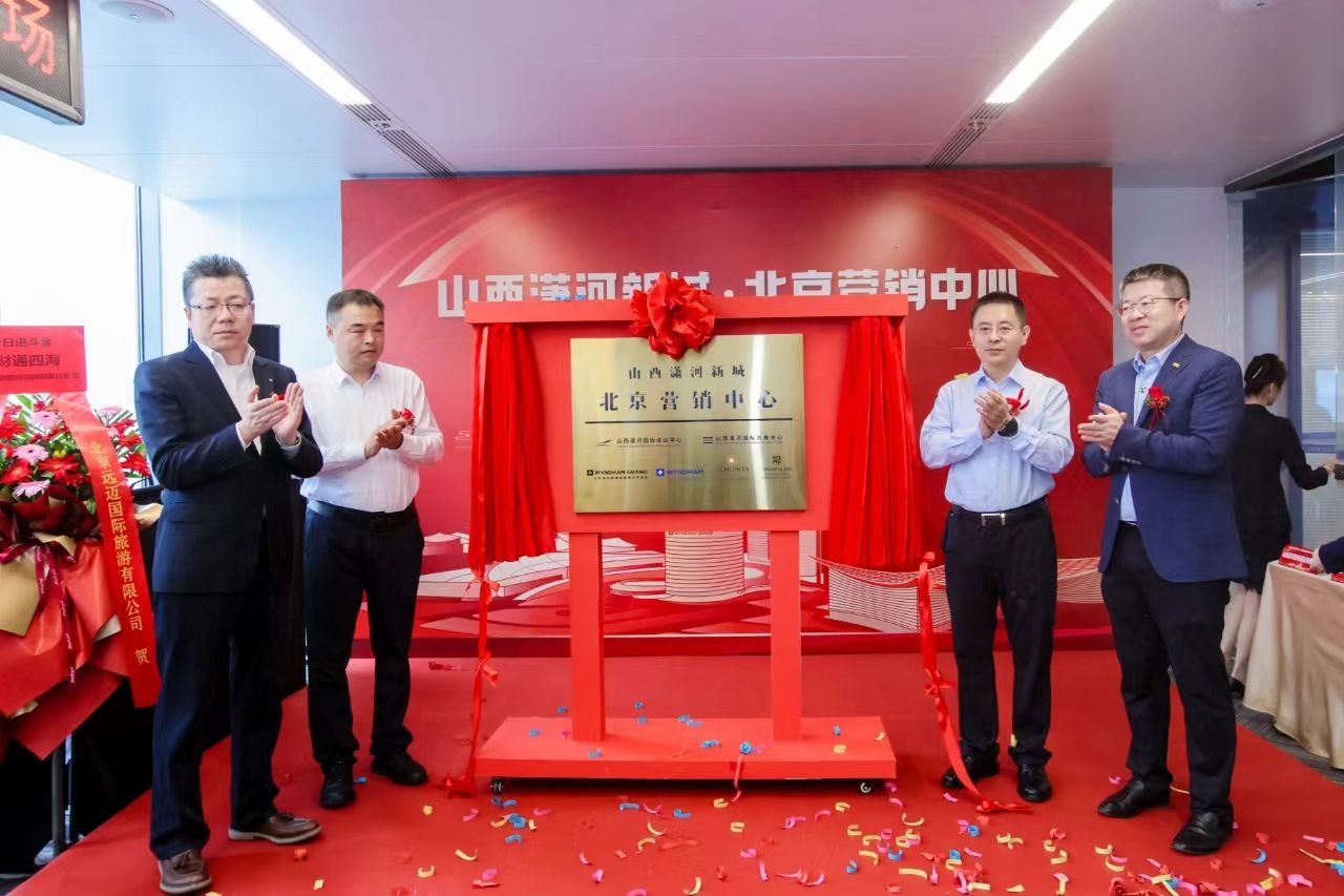 ɽ��������³Ǳ���Ӫ�����Ľ�������