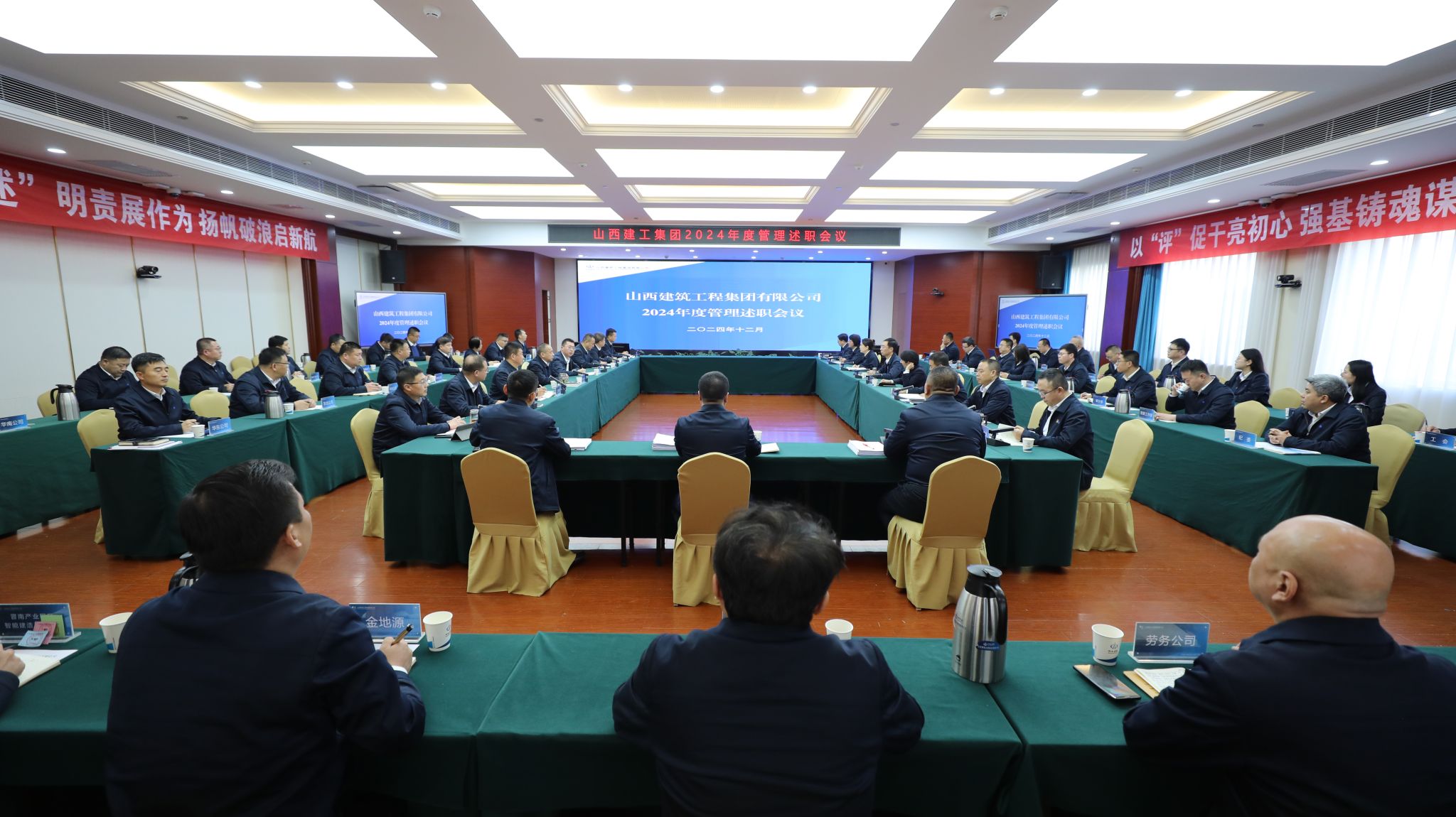 ɽ����Ͷ���������ٿ�2024���������ְ�ۻ�