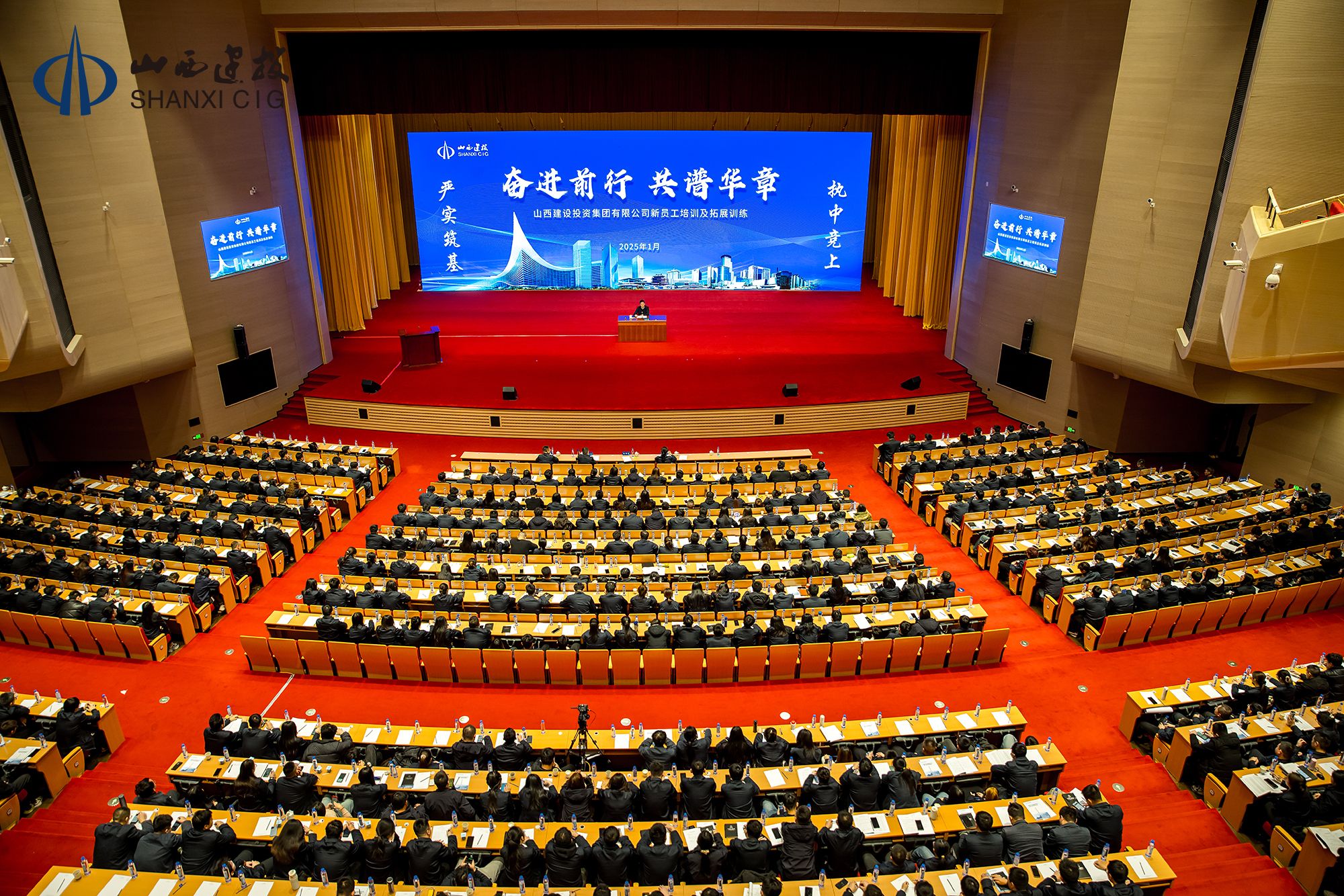 ɽ����Ͷ����2022��2024����Ա����ѵ����չѵ���࿪��