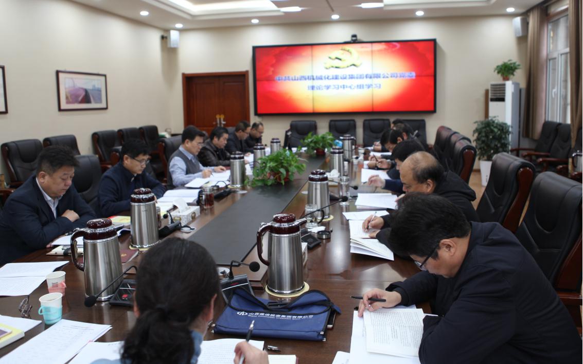 ɽ����Ͷ��е����������ѧϰ�᳹����ʮ�Ž�����ȫ�ᾫ�������ȳ�