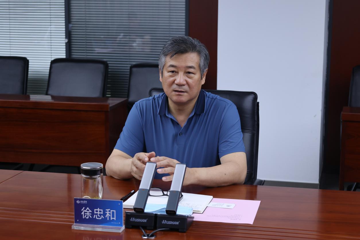 ɽ����Ͷ��������й�˾�������õ�������˾��������̸��