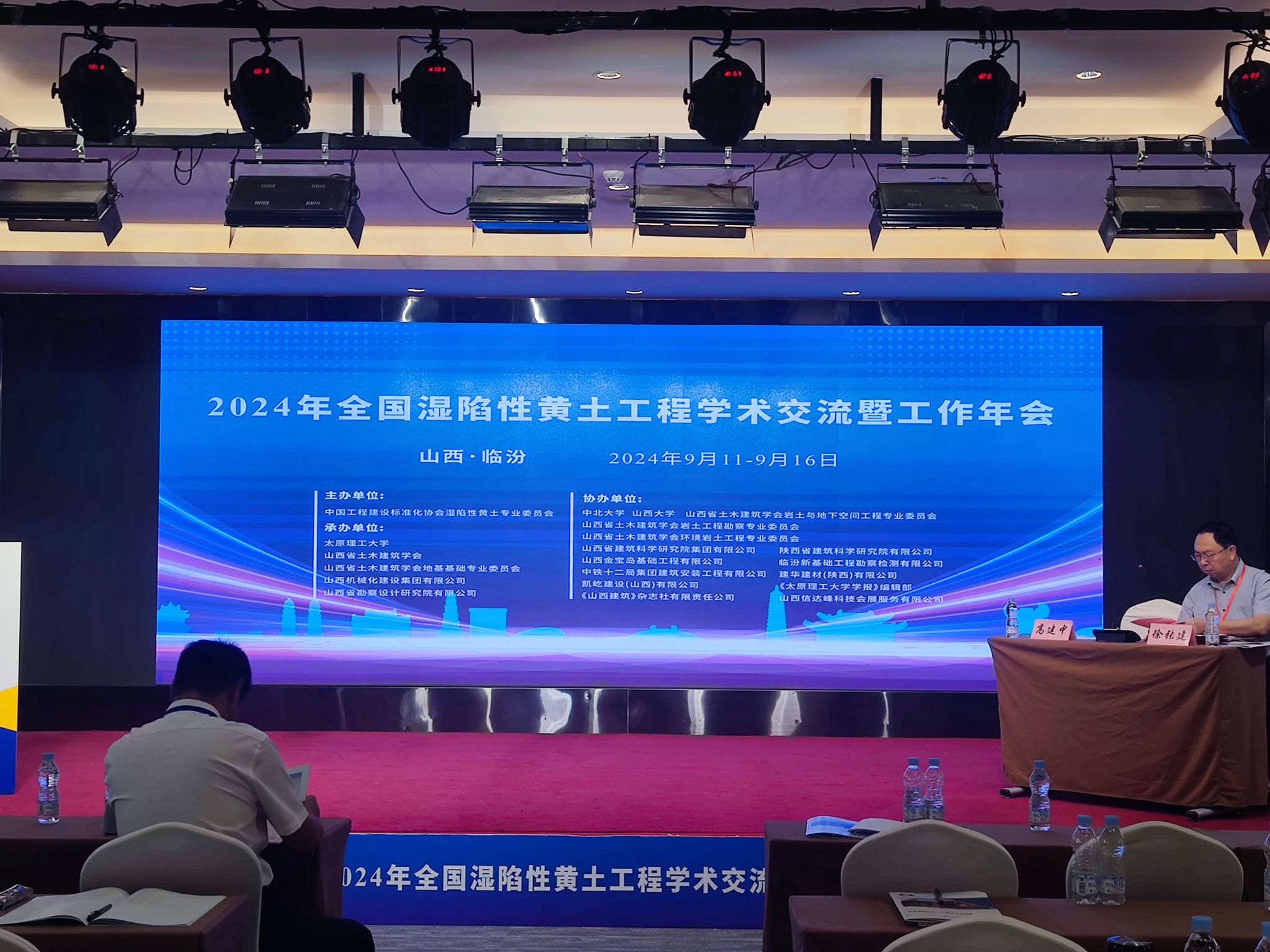 ɽ����Ͷ��̽Ժ��˾�а�2024������ʪ���Ի�������ѧ���������������