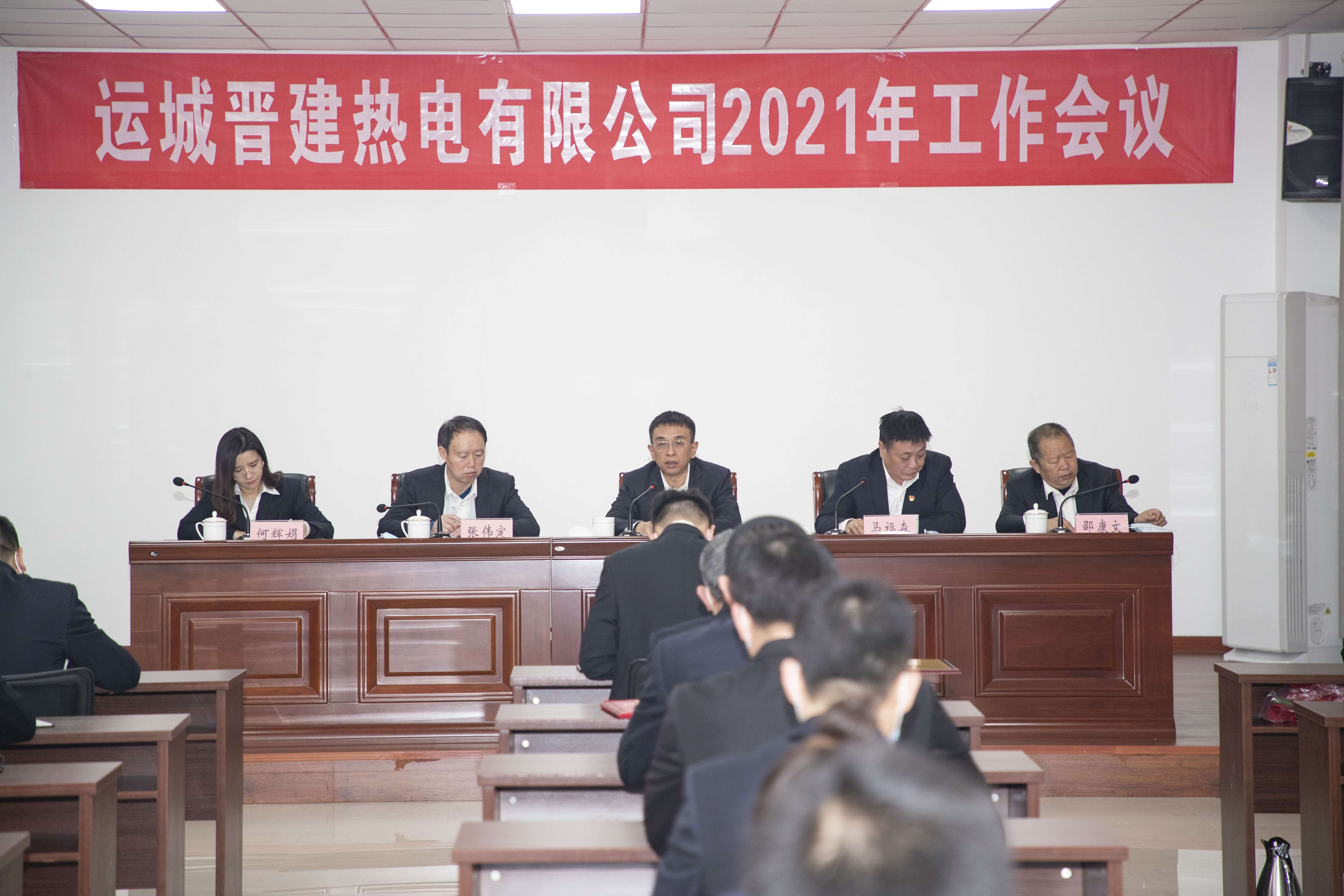 ɽ����Ͷ�˳ǽ����ȵ繫˾2021������ۻ�˳���ٿ�