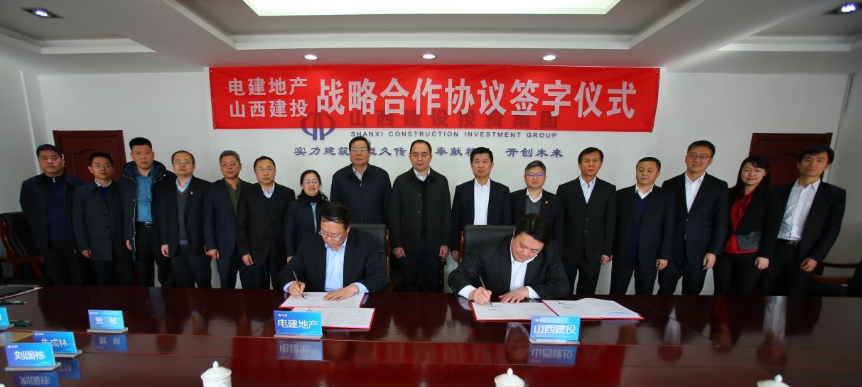 ǿǿ�Ž�  ��Ӯδ��--ɽ����Ͷ��罨�ز�ǩ��ս������Э��