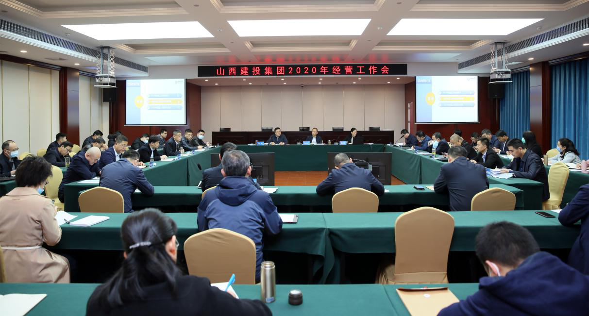 ɽ����Ͷ�ٿ�2020��ı�������