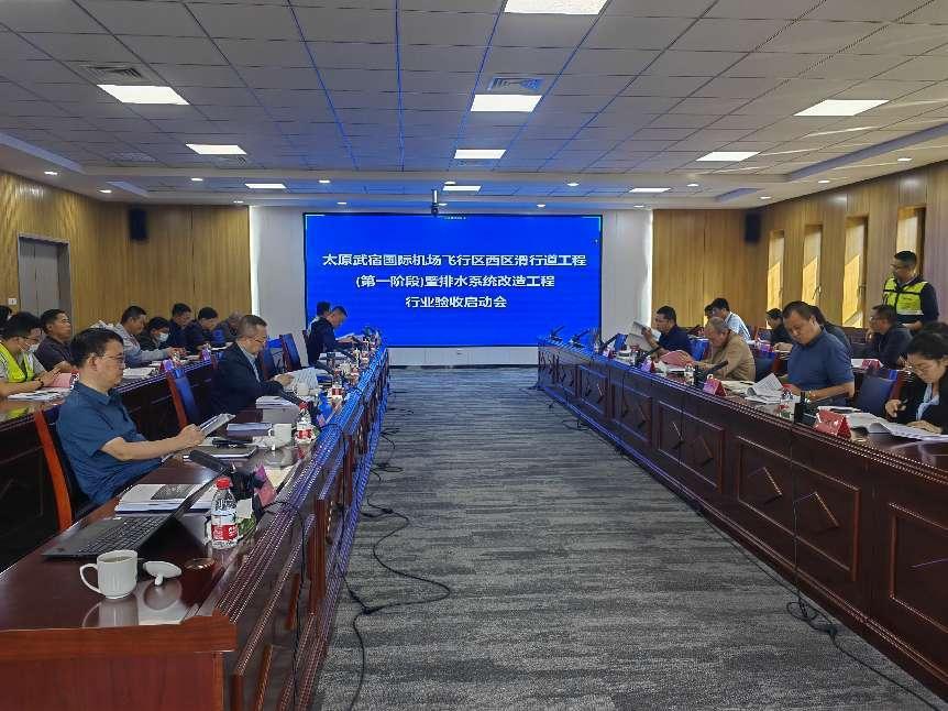 ɽ����Ͷ��е�����ųн���̫ԭ���޹��ʻ����������������е����̣���һ�׶Σ�˳��ͨ���깤���պ���ҵ����