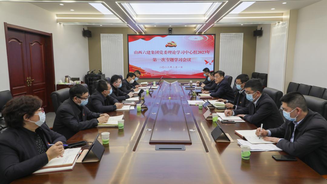 ɽ����Ͷ���������ٿ���ί����ѧϰ������2023���һ��ר��ѧϰ�ۻ�