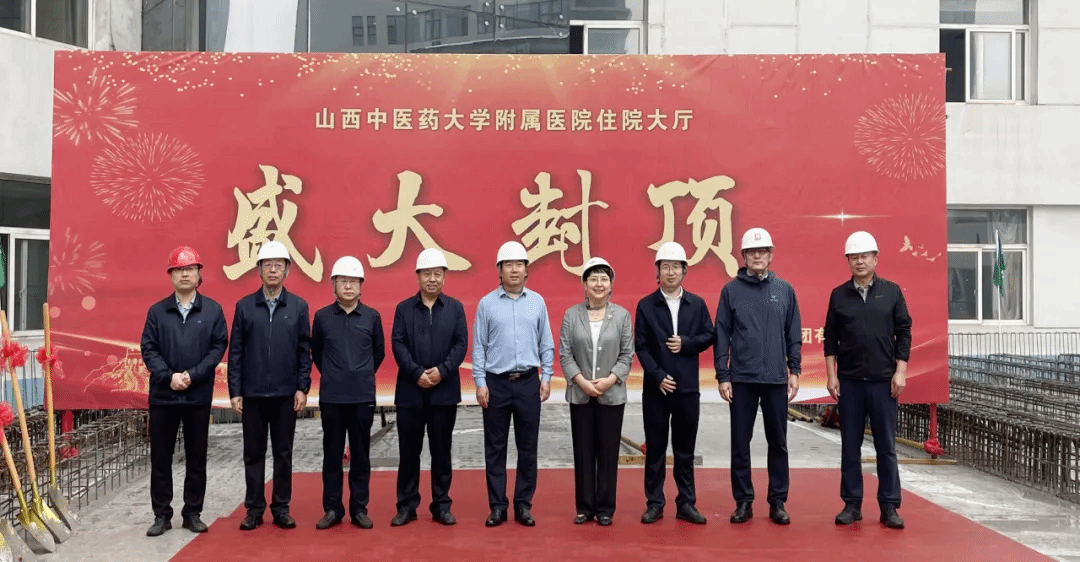 ɽ����Ͷ�������ųн���ɽ����ҽҩ��ѧ����ҽԺסԺ��������ṹ�ⶥ