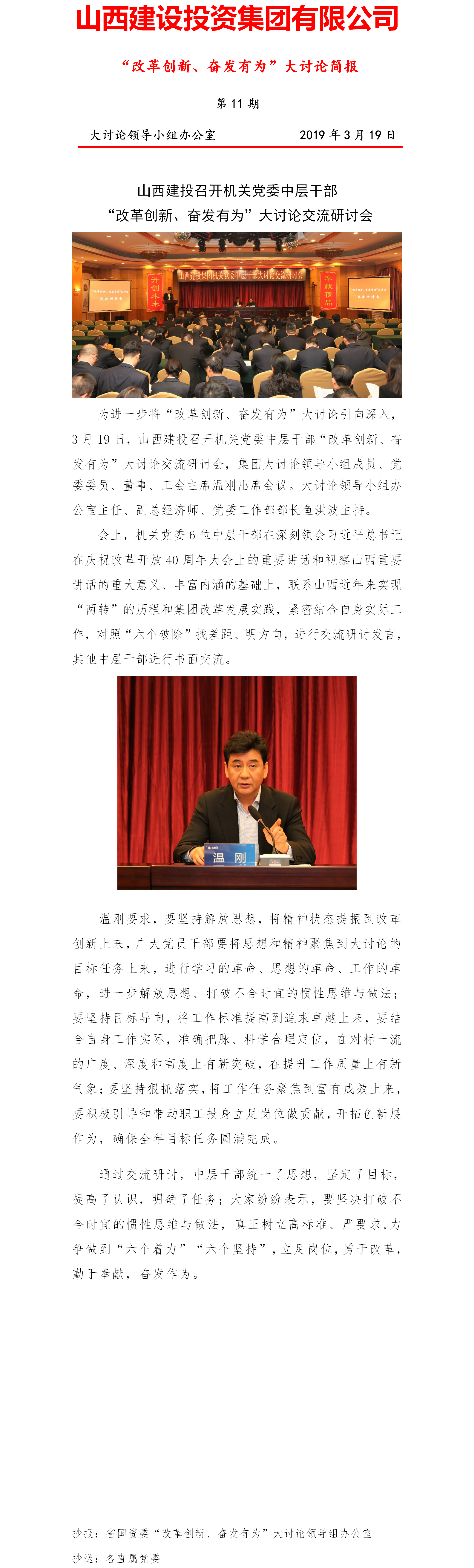 ���򱨡���ˢ�����졢�߰���Ϊ�������ۼ򱨣���11�ڣ�