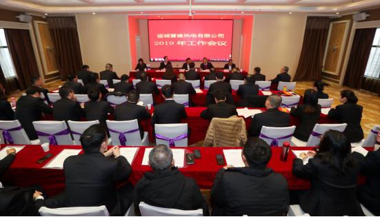 �ᶨ���� ��ʵ��� ������Ч ��д�����ȵ���ƪ�¡����˳ǽ����ȵ����޹�˾2019������ۻ�ʤ���ٿ�