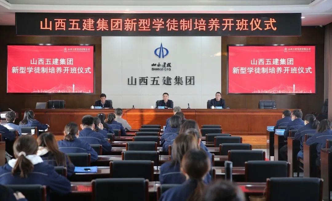 ɽ����Ͷ�彨���ž�������ѧͽ������������ʽ