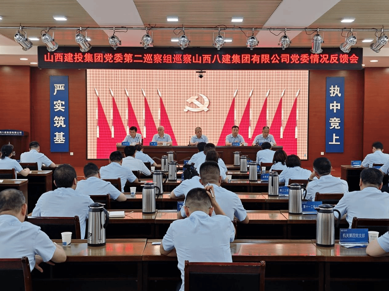 ɽ����Ͷ���ŵ�ί������Ѳ����ɷ���