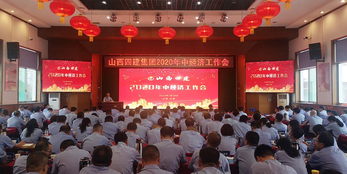 ɽ����Ͷ�Ľ������ٿ�2020���о��������