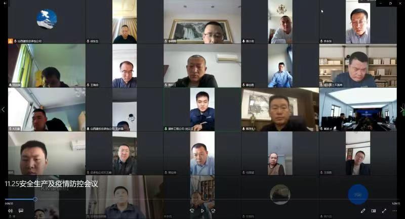 ɽ����Ͷ�ܳа���˾�ٿ�����������徲������Ƶ�ۻ�