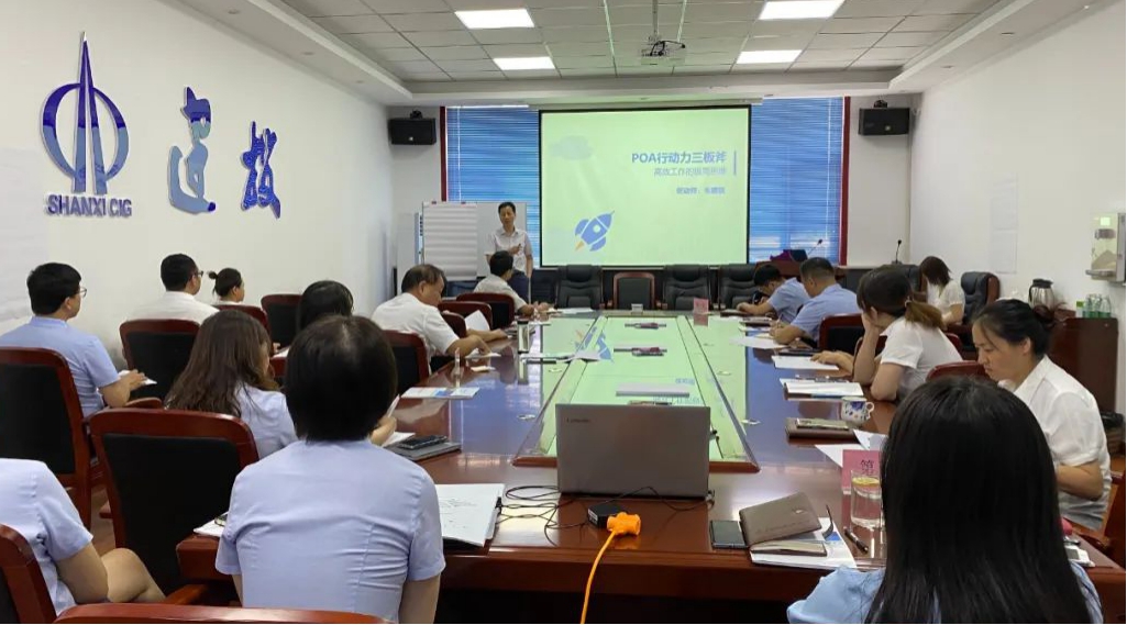 ɽ����Ͷ�����������޹�˾����POA�ж���ר����ѵ