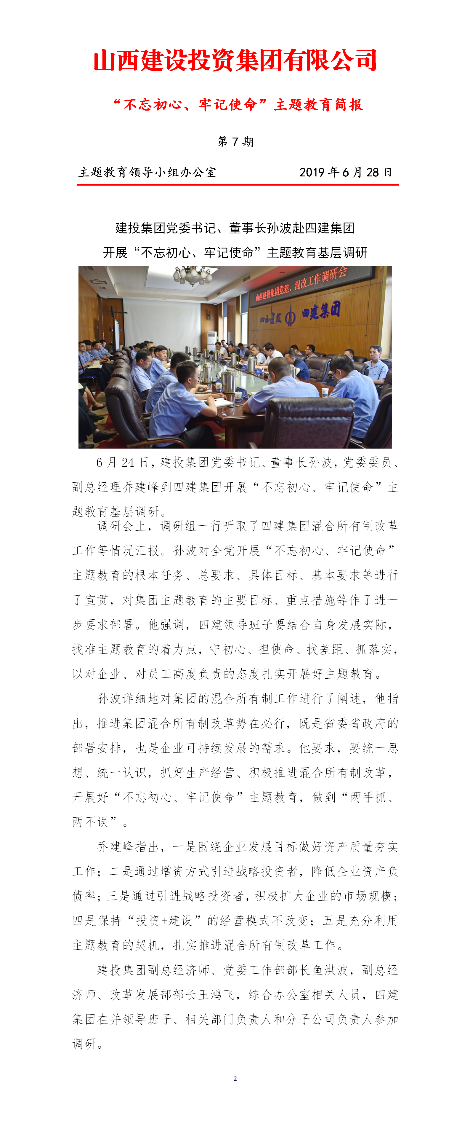 ���򱨡���������򱨵����ڣ�6.28��