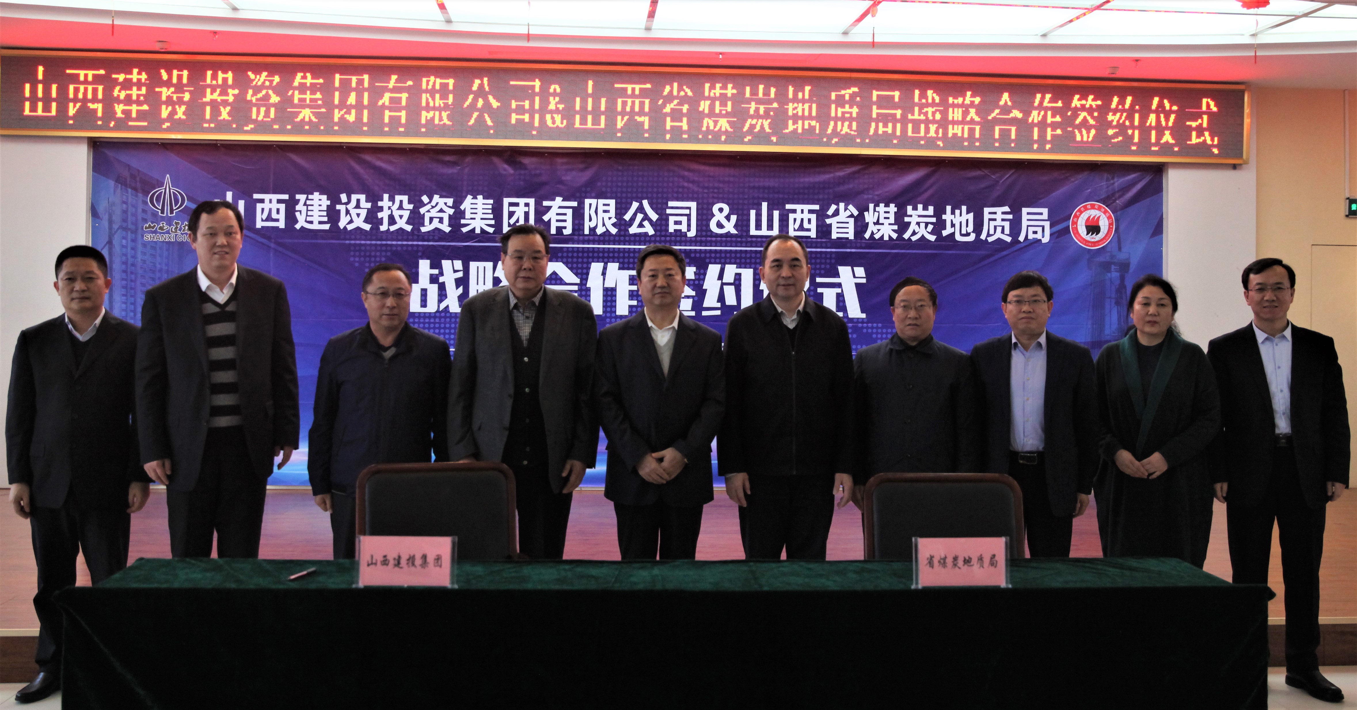 ǿǿ�Ž� ������̬ɽ������ɽ����Ͷ��ɽ��ʡú̿���ʾ�ǩ��ս������Э��