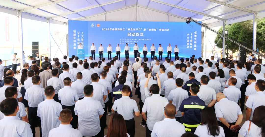 ɽ����Ͷ���ųа�2024��ȫʡְ�����徲�����¡��ߡ��������������˶�������ʽ