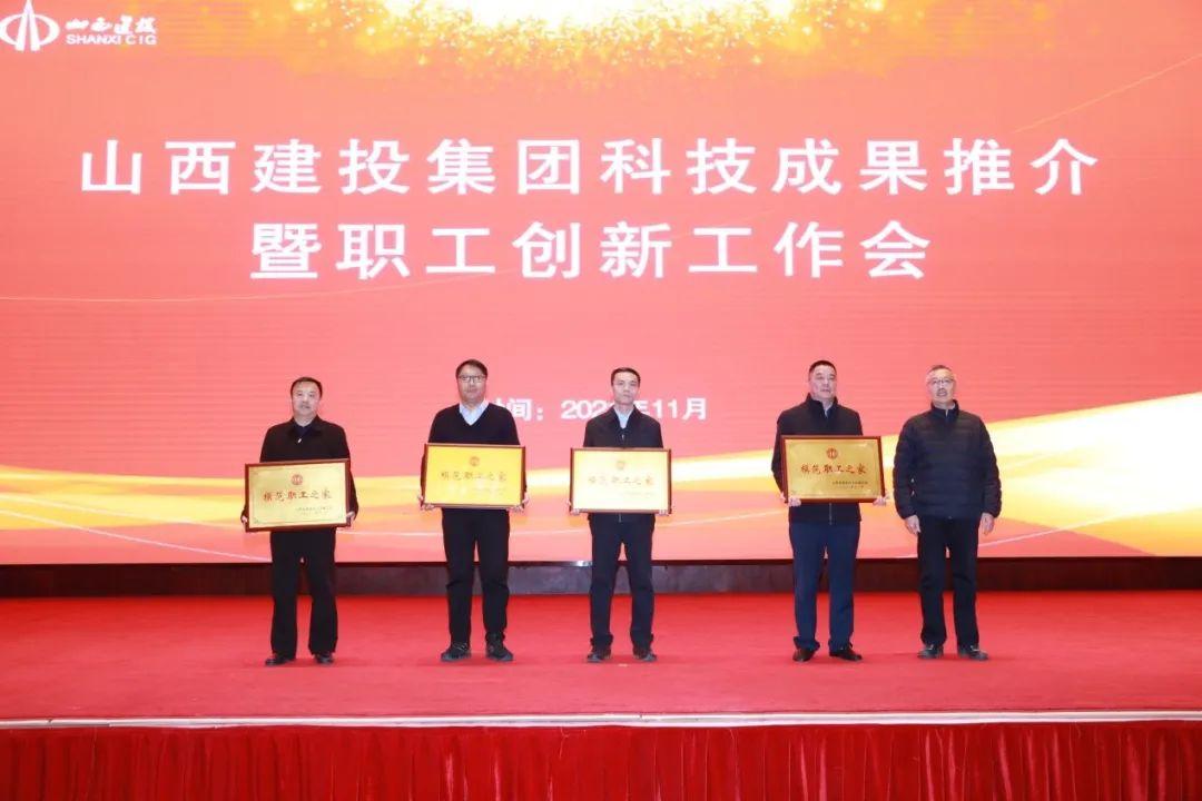 ɽ����Ͷ�彨����ϲ��ɽ��ʡ�޽�ҵģ��ְ��֮�ҡ��ƺ�