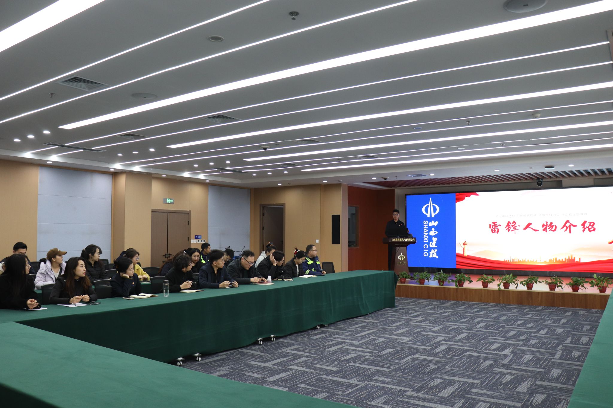 ɽ����Ͷ�޽���ҵ��˾��չ���׷��¡�ϵ���˶�