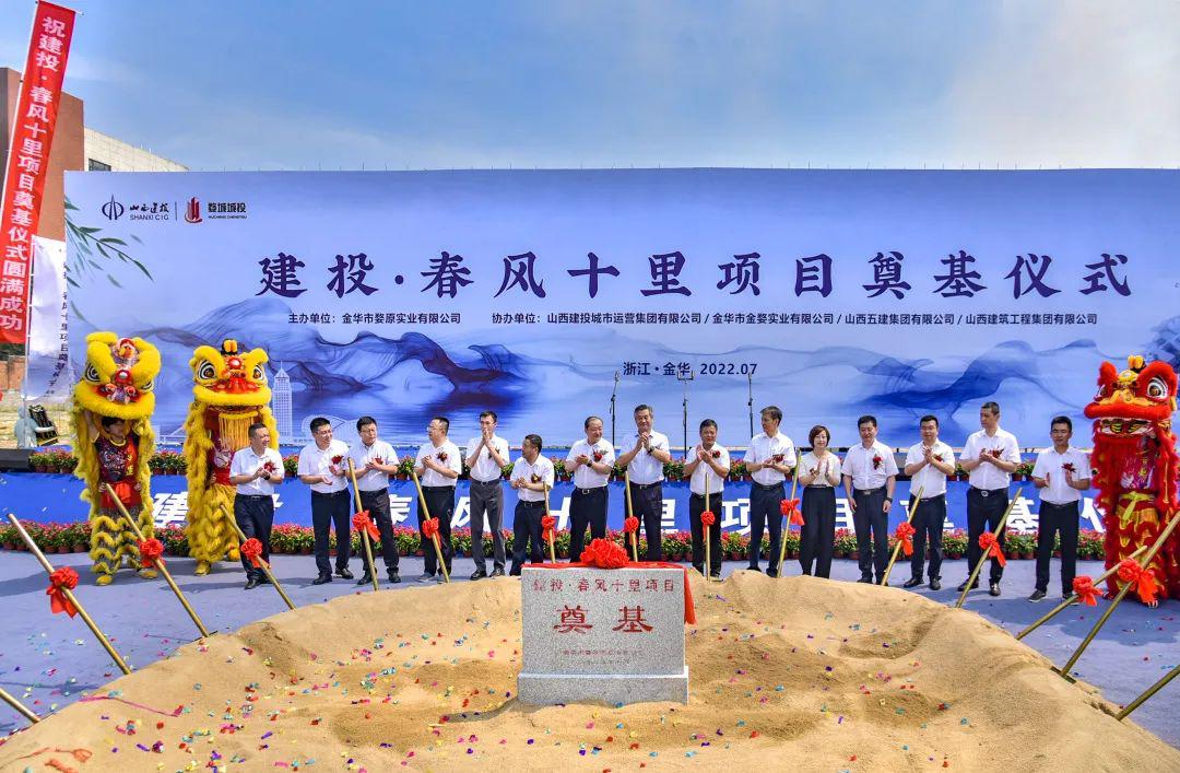 ɽ����Ͷ���㽭ʡ�����ĳ������н�Ͷ������ʮ����Ŀ��ڨ��ʽ