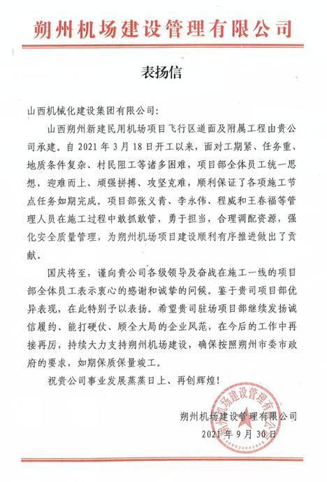 ɽ����Ͷ��е������ɽ��˷���½����û�����Ŀ��ҵ������