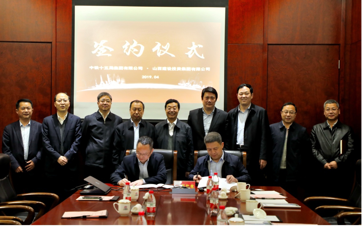 ɽ����Ͷ������ʮ���ǩ��ս������Э��