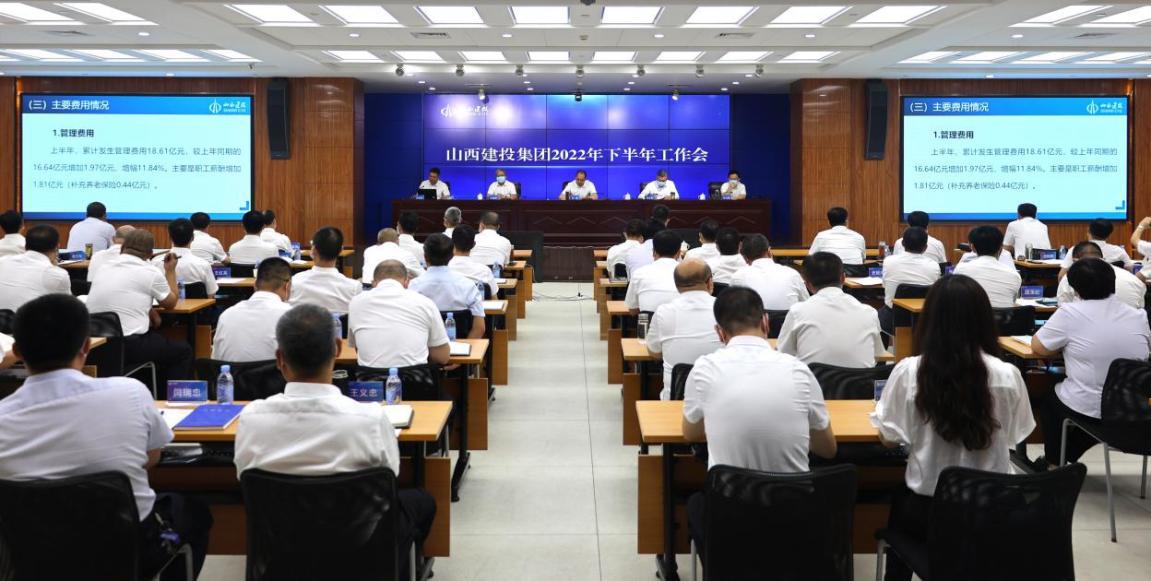 ɽ����Ͷ�����ٿ�2022���°��������