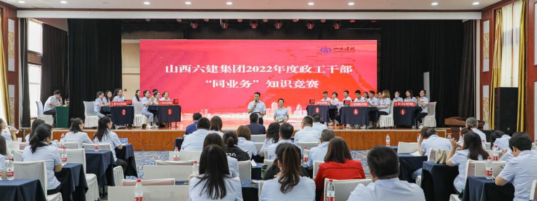 ɽ����Ͷ����������֯��չ2022�������ɲ���ͬӪҵ��֪ʶ����