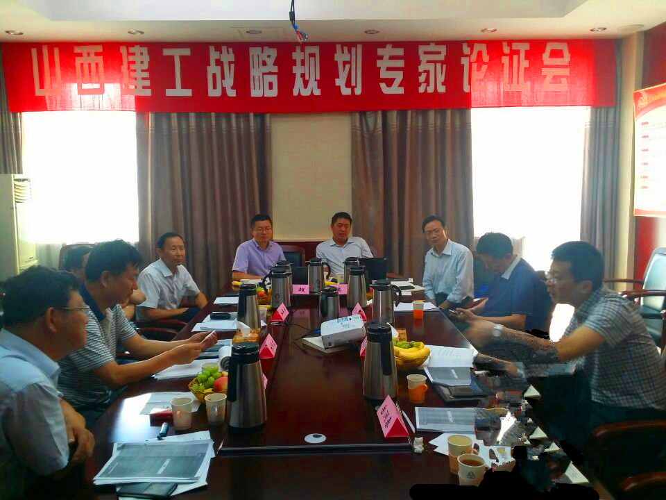 �����ܹ�˾�ٿ���ɽ������ս�����롷ר����֤��