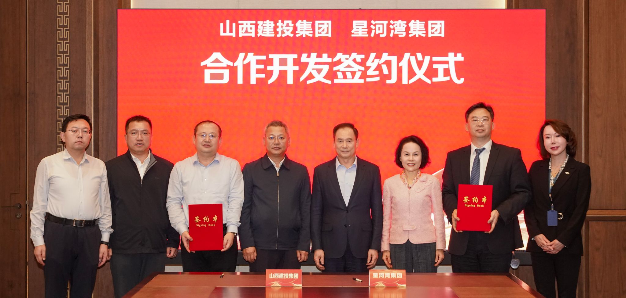 ɽ����Ͷ�������Ǻ��弯��ǩ��ս������Э��