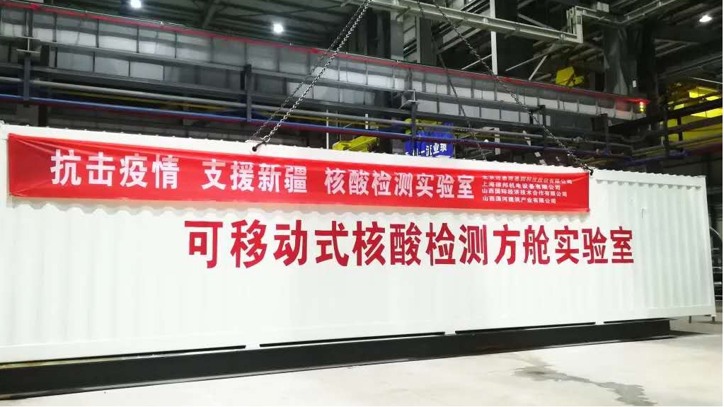 ɽ����Ͷ��ӹ�˾����Ŀ��ƶ�ʽ�����ⷽ��ʵ���ҳ�Ԯ�½�