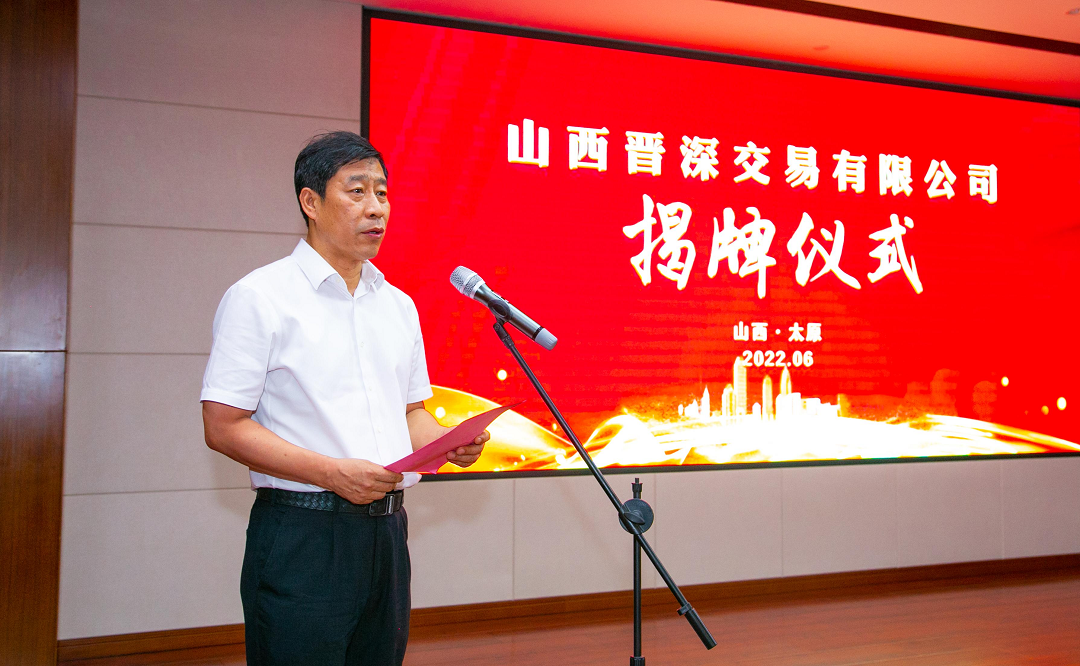 �ż���Ϊɽ�������������޹�˾����