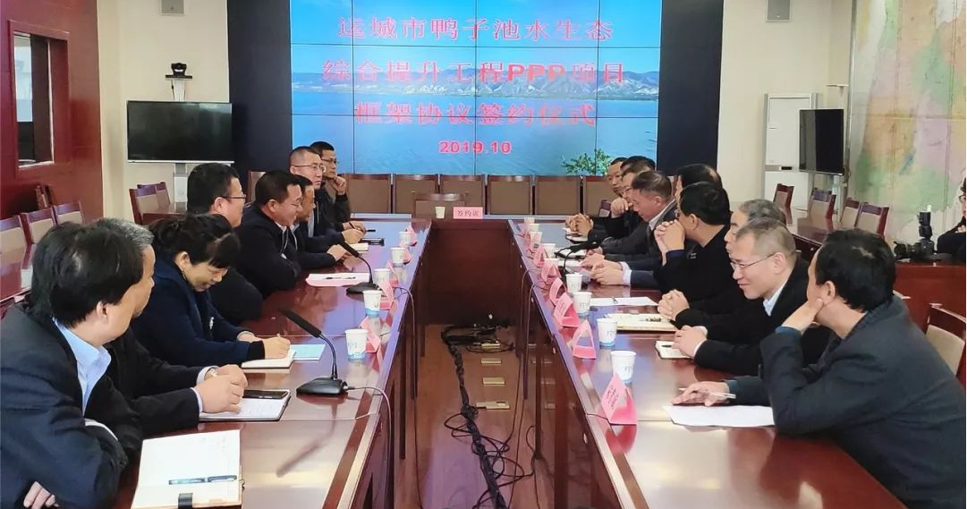 ����Я��  ������ƪ ����ɽ����Ͷ�����������˳�ˮ����ٴ�ǩԼ��̬PPP��Ŀ