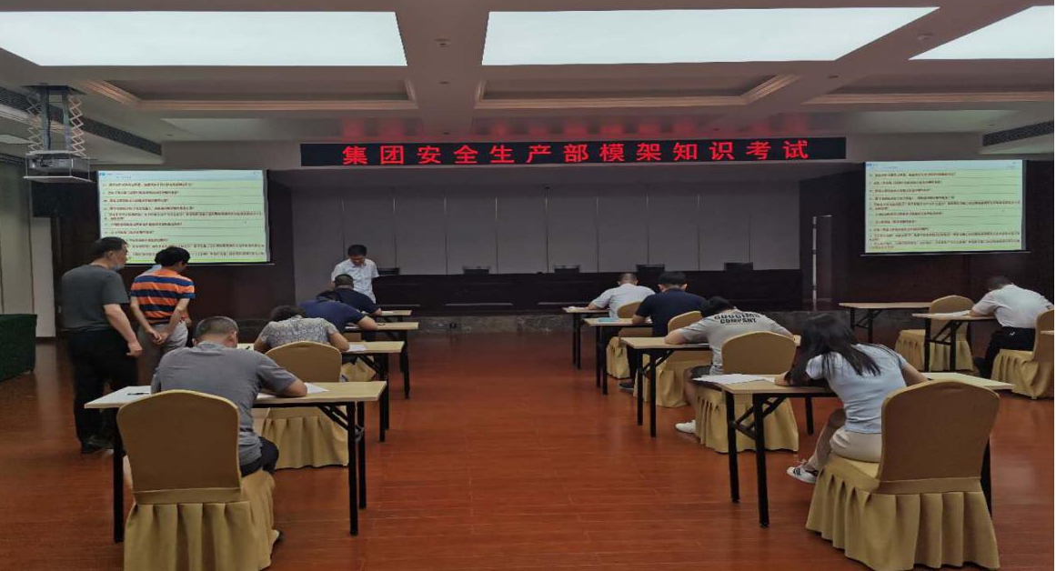 ɽ����Ͷ�徲��������֯ģ��֪ʶ����