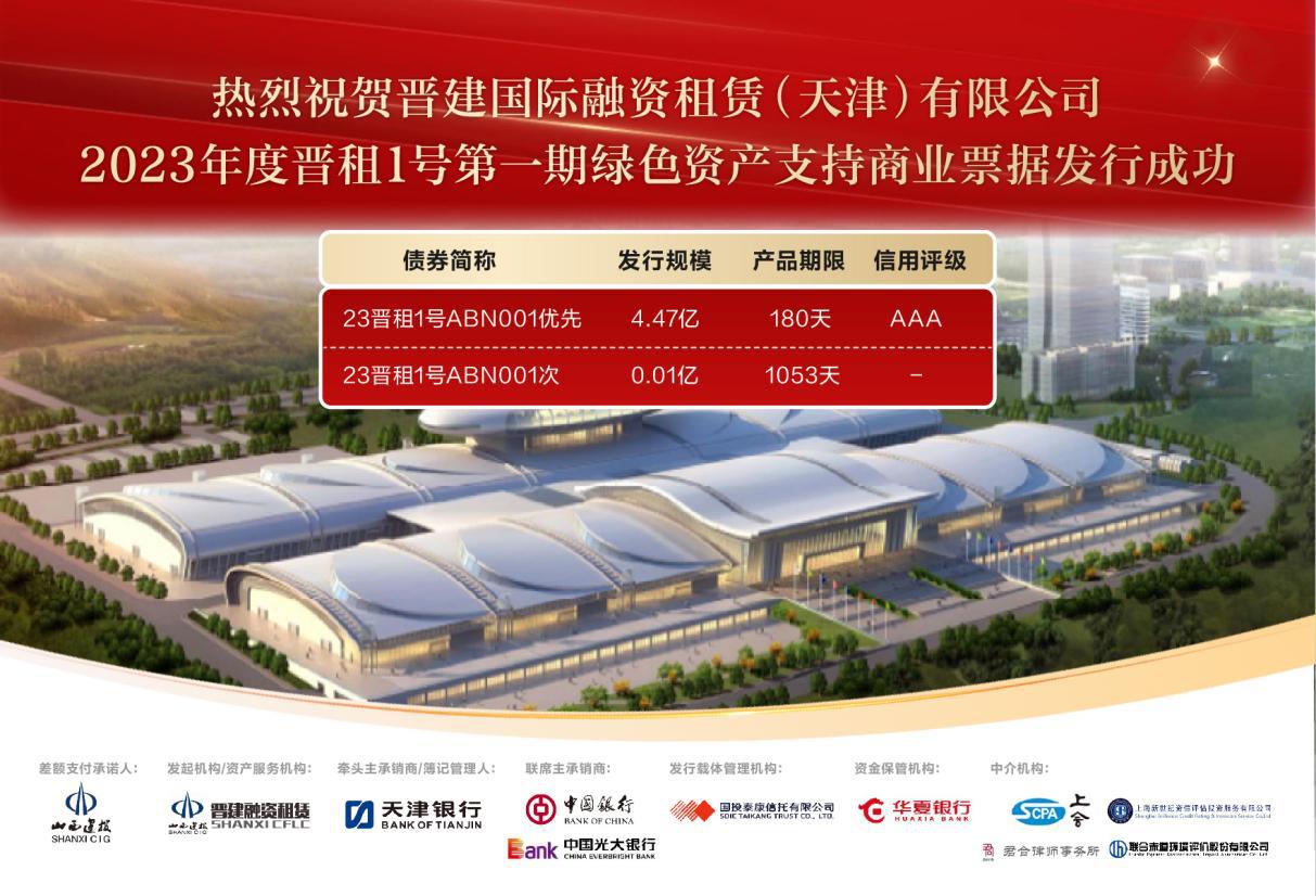 ����1�ŵ�һ����ɫ�ʲ�֧����ҵƱ���ֳɿ���