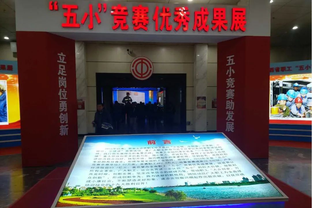 ɽ����Ͷ��е�����ţ���������Ĺ�������