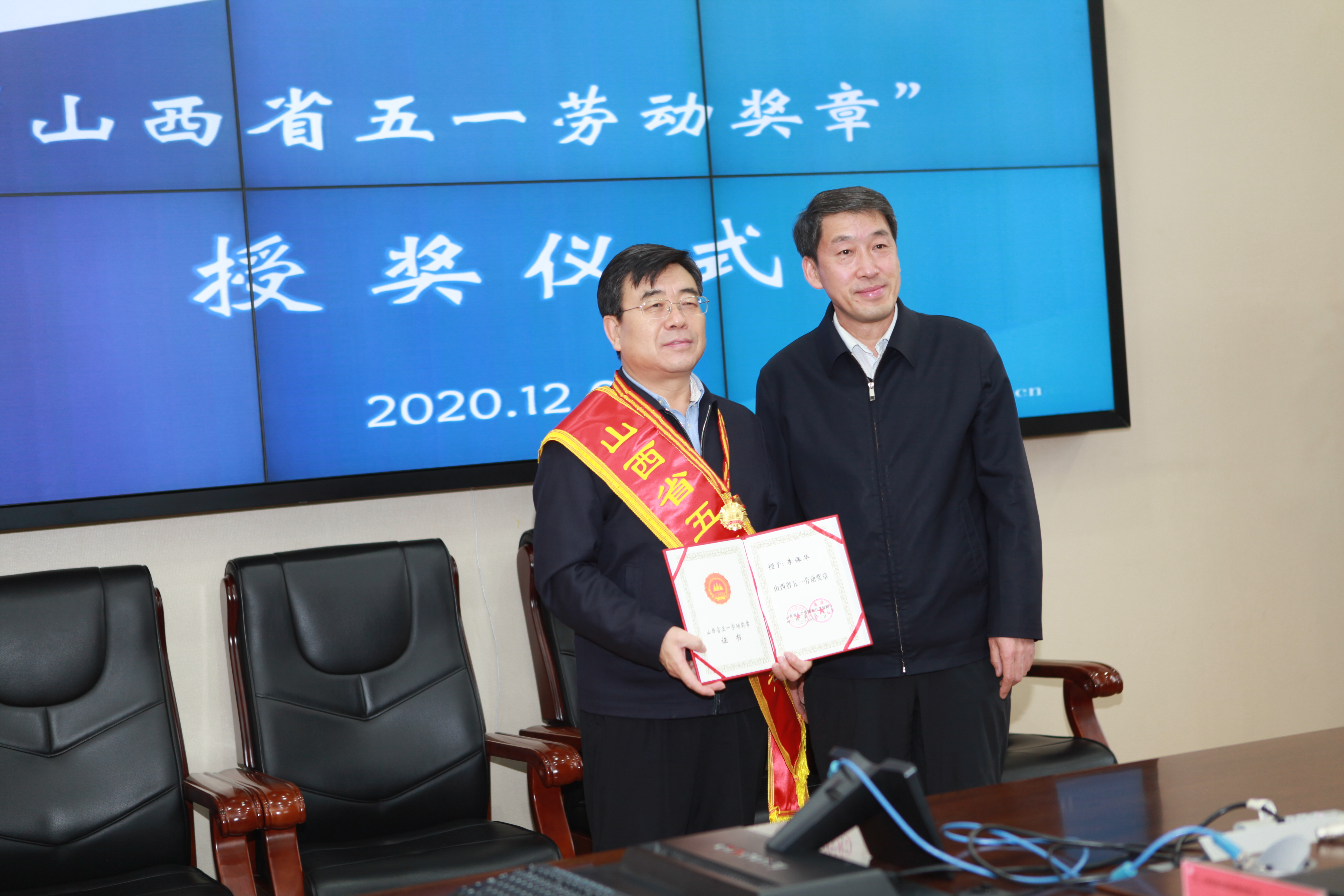 ɽ��ʡ�ܹ��ḱ��ϯ������һ�е�ɽ����Ͷ��е�� ����ο�ʡ�ɽ��ʡ��һ�Ͷ����¡�����������