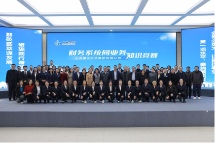 ɽ����Ͷ���ž��в���ϵͳͬӪҵ֪ʶ����