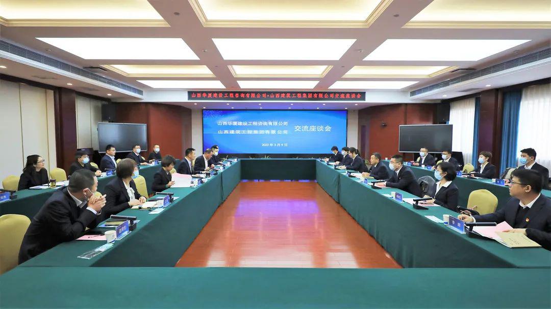 ���Ա꽻����ɽ������GGPoker������ѯ���޹�˾����ɽ����Ͷ�������ž��н�����̸