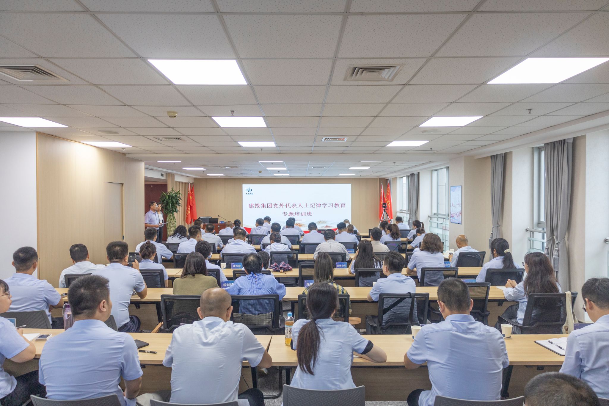 ��Ͷ������֯��չ���������ʿ����ѧϰ����ר����ѵ